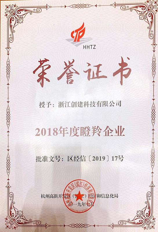 微信图片_20190722092607.jpg