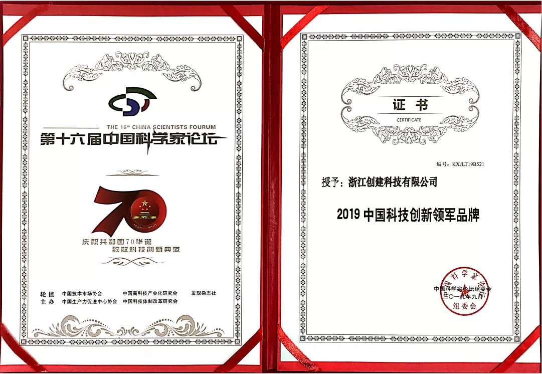 微信图片_20191022095115.png
