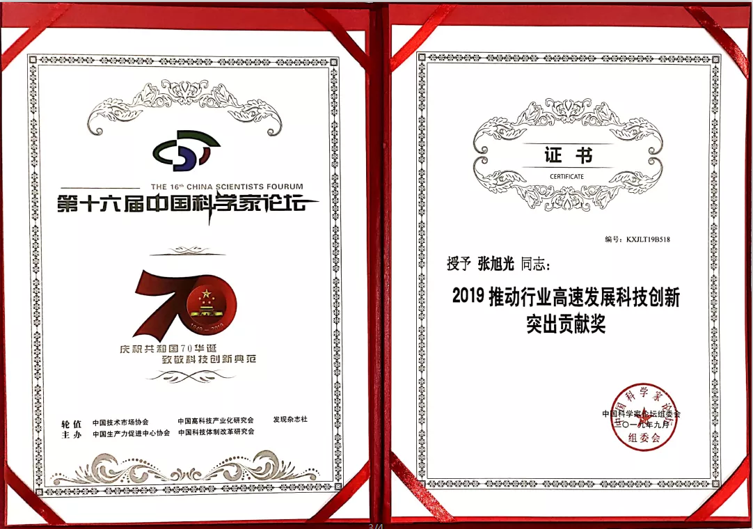 微信图片_20191022095119.png