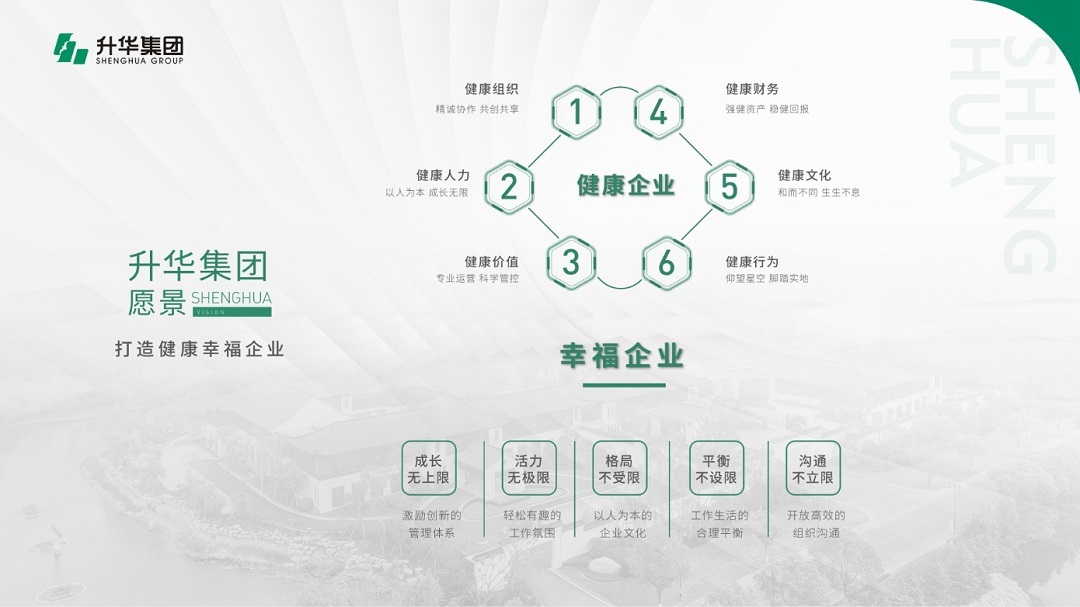 愿景新_wps图片.jpg 愿景新_wps图片.jpg