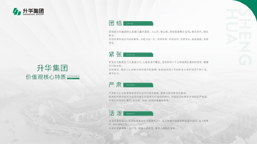 核心特质11(1).jpg 核心特质11(1).jpg