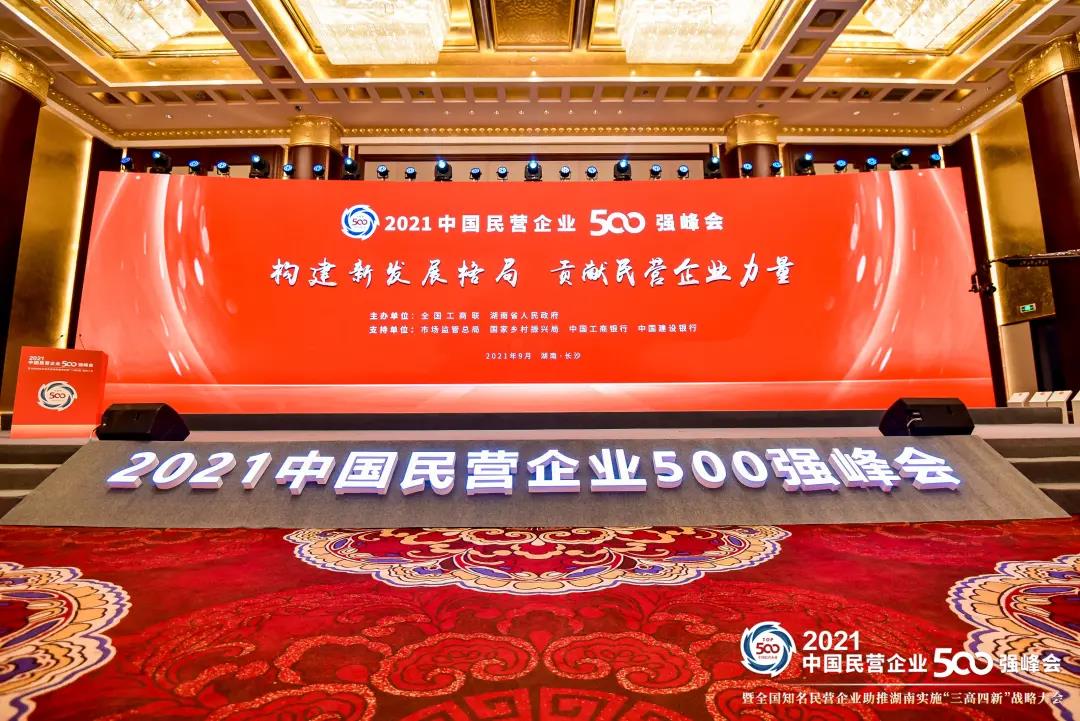 微信图片_20210926130445.jpg