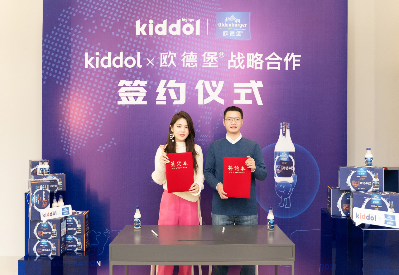 788a2947-fe7d-4117-90e9-e068ae2f7f40.jpg
