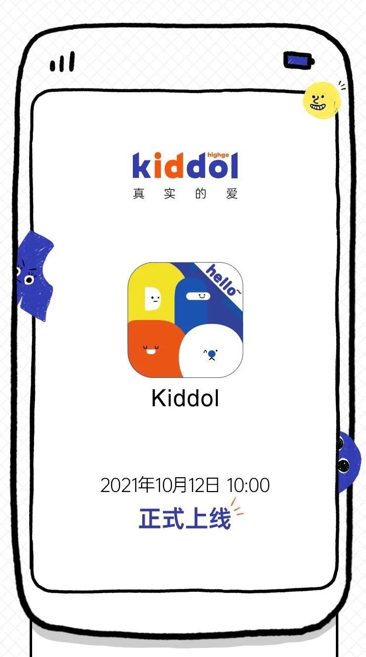 微信图片_20220102165814.jpg