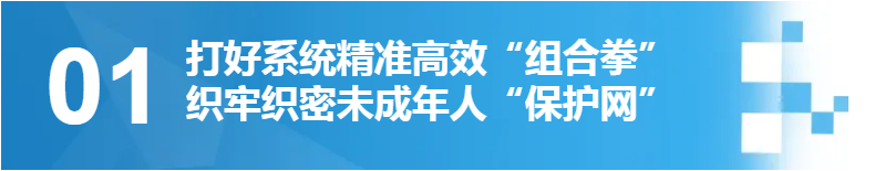 微信图片_20230602084242.png