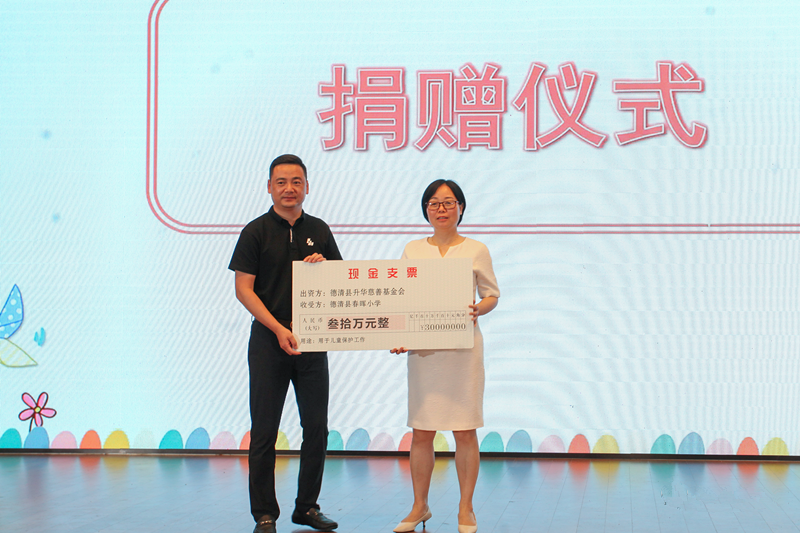 微信图片_20230602083424.png